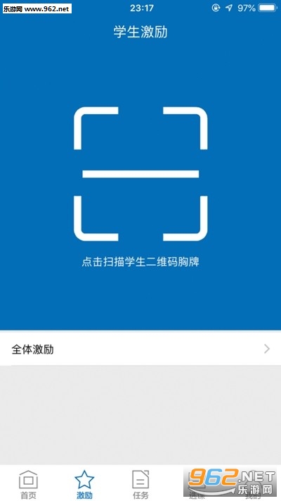 k12У԰ƽ̨��¼���v2.0.9��ͼ1