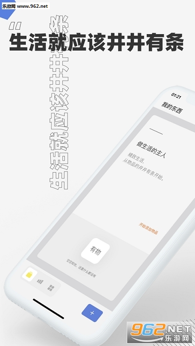 ����(��Ʒ��������)v0.2.1 �ֻ����ͼ2