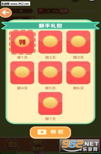 ��»ũ��(ũ����Ŀ)v10.8 ׬Ǯ���ͼ2