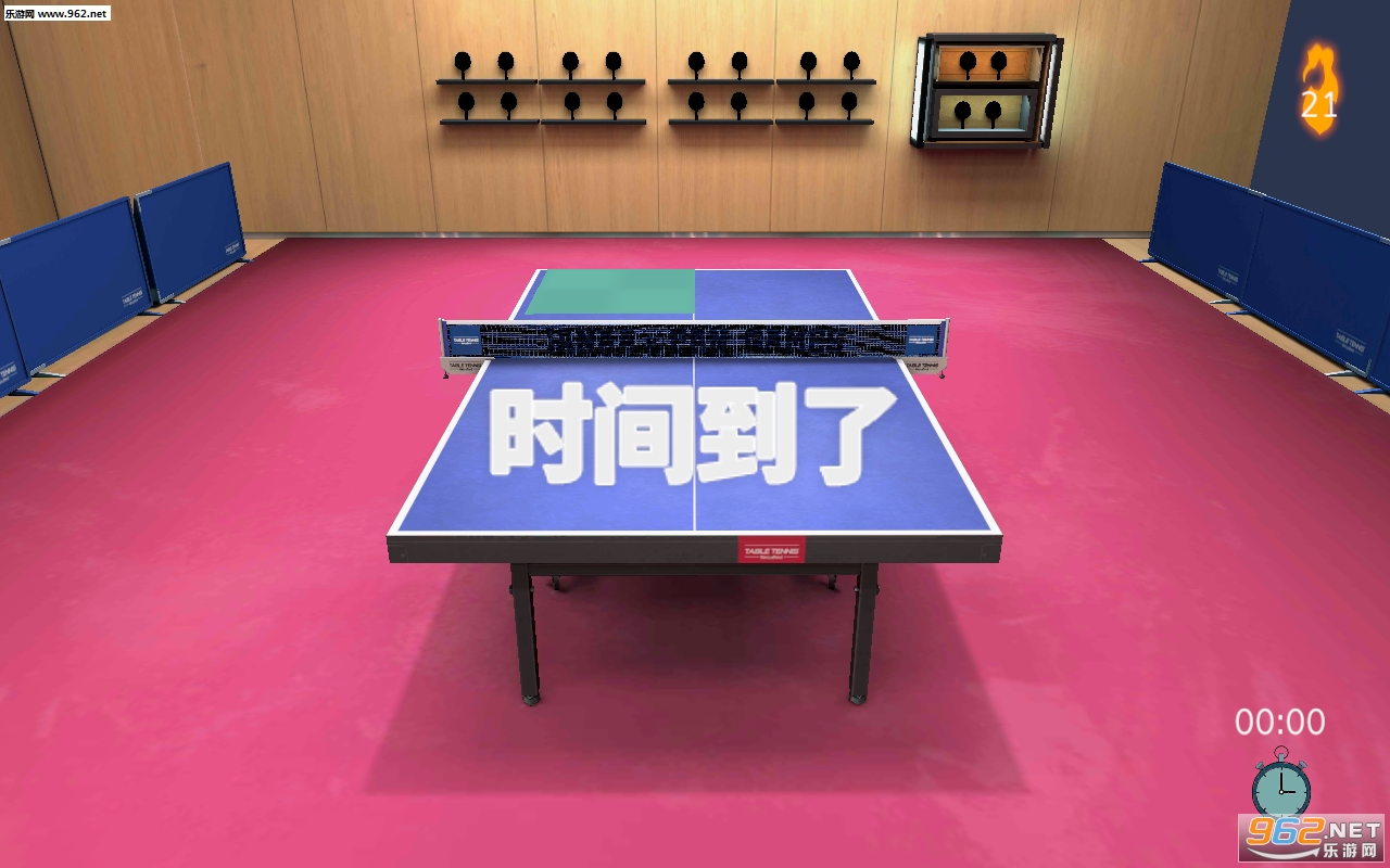 乒乓球创世纪2019中文版截图0