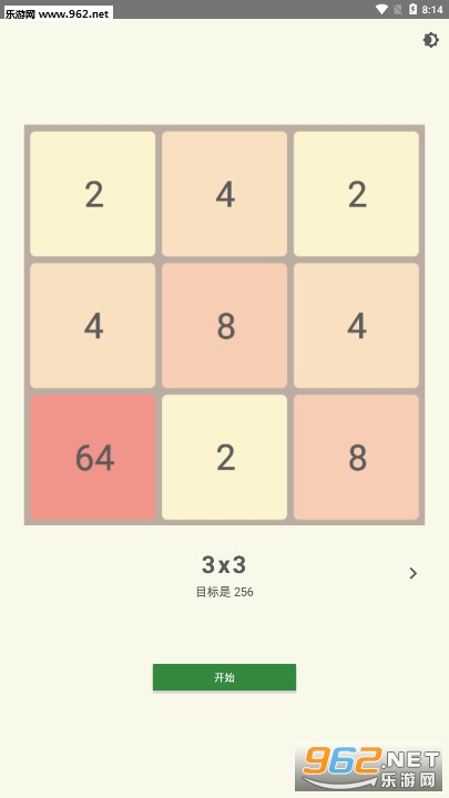 2048极限组合安卓版截图0