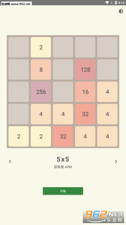 2048极限组合安卓版截图2