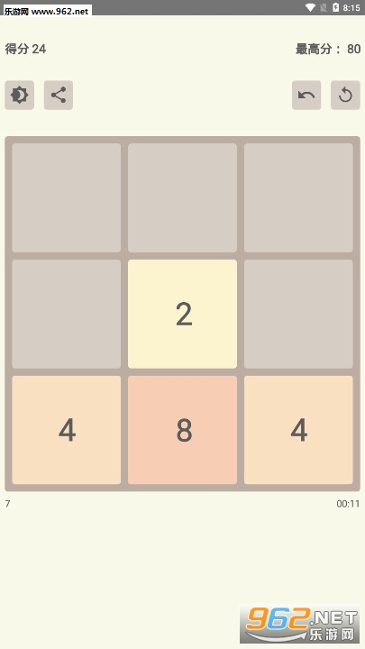 2048极限组合安卓版截图4