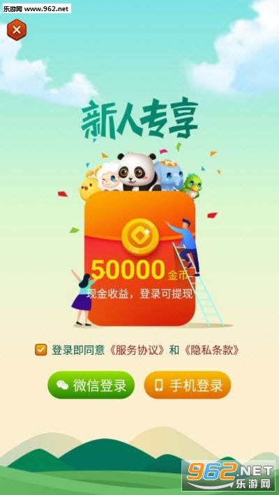 ����������v1.0.0�����ֽ�ͼ0