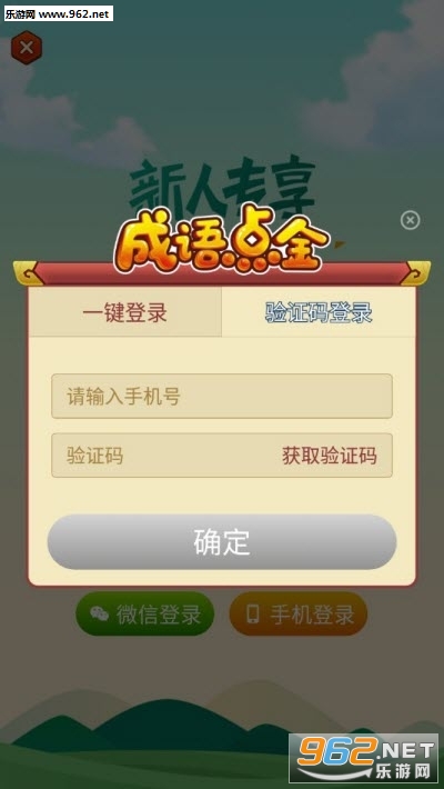 ����������v1.0.0�����ֽ�ͼ1