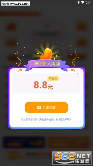 ���ر�׬Ǯ������ͼ2