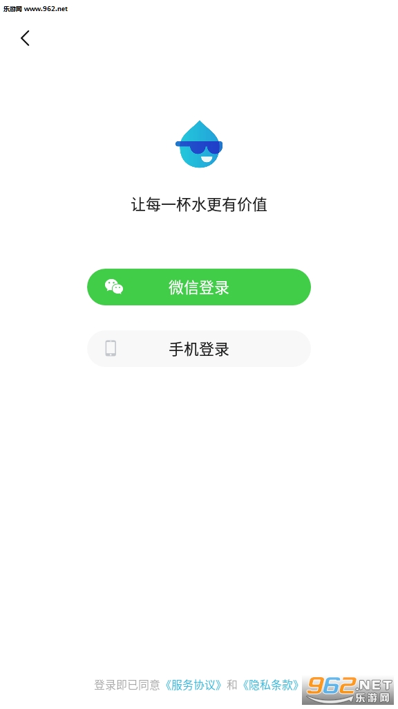水宝宝app邀请码截图0