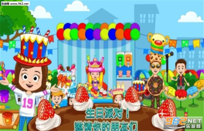My Town : �決���������ͼ0