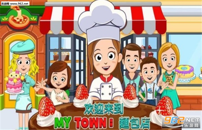 My Town : �決���������ͼ2