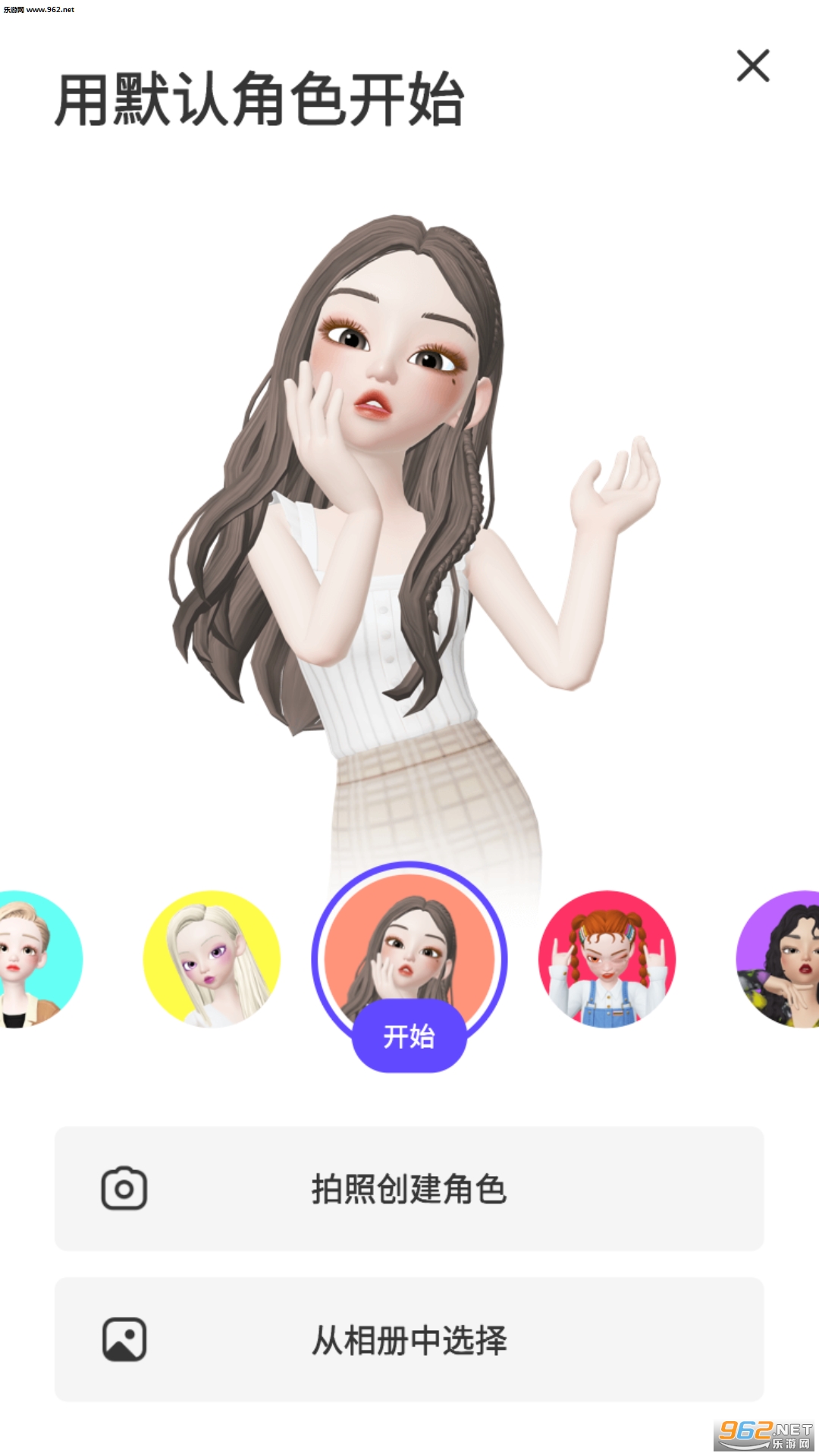 崽崽ZEPETO2022截图2