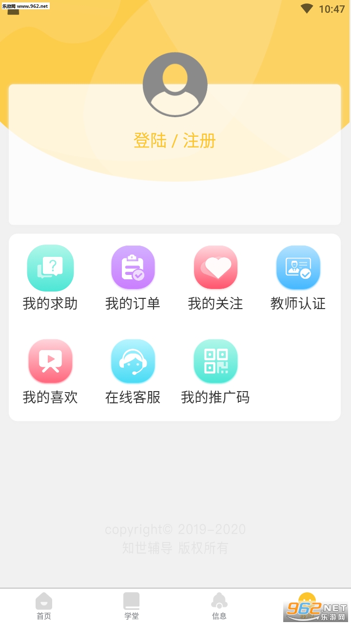 ֪��������ѧƽ̨v1.0.8��Ѱ��ͼ1