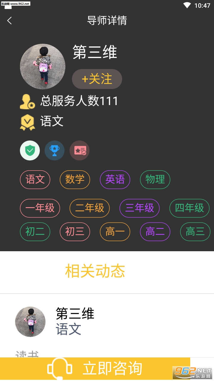 ֪��������ѧƽ̨v1.0.8��Ѱ��ͼ2