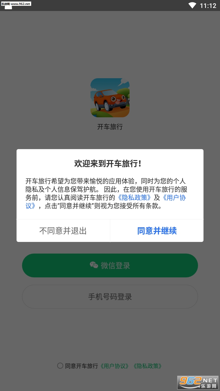 �������зֺ��v1.1.4�����ֽ�ͼ2