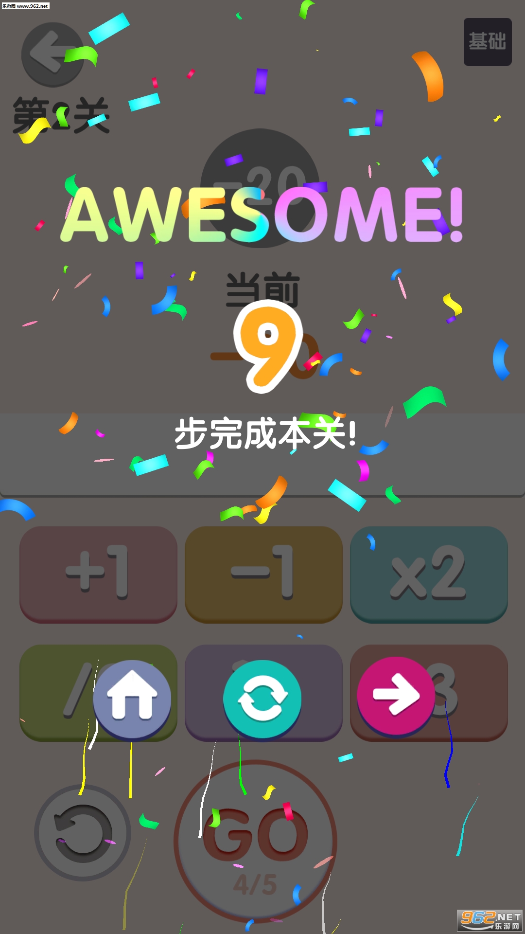 ̫����8��װ��v1.0.0 ������ͼ0