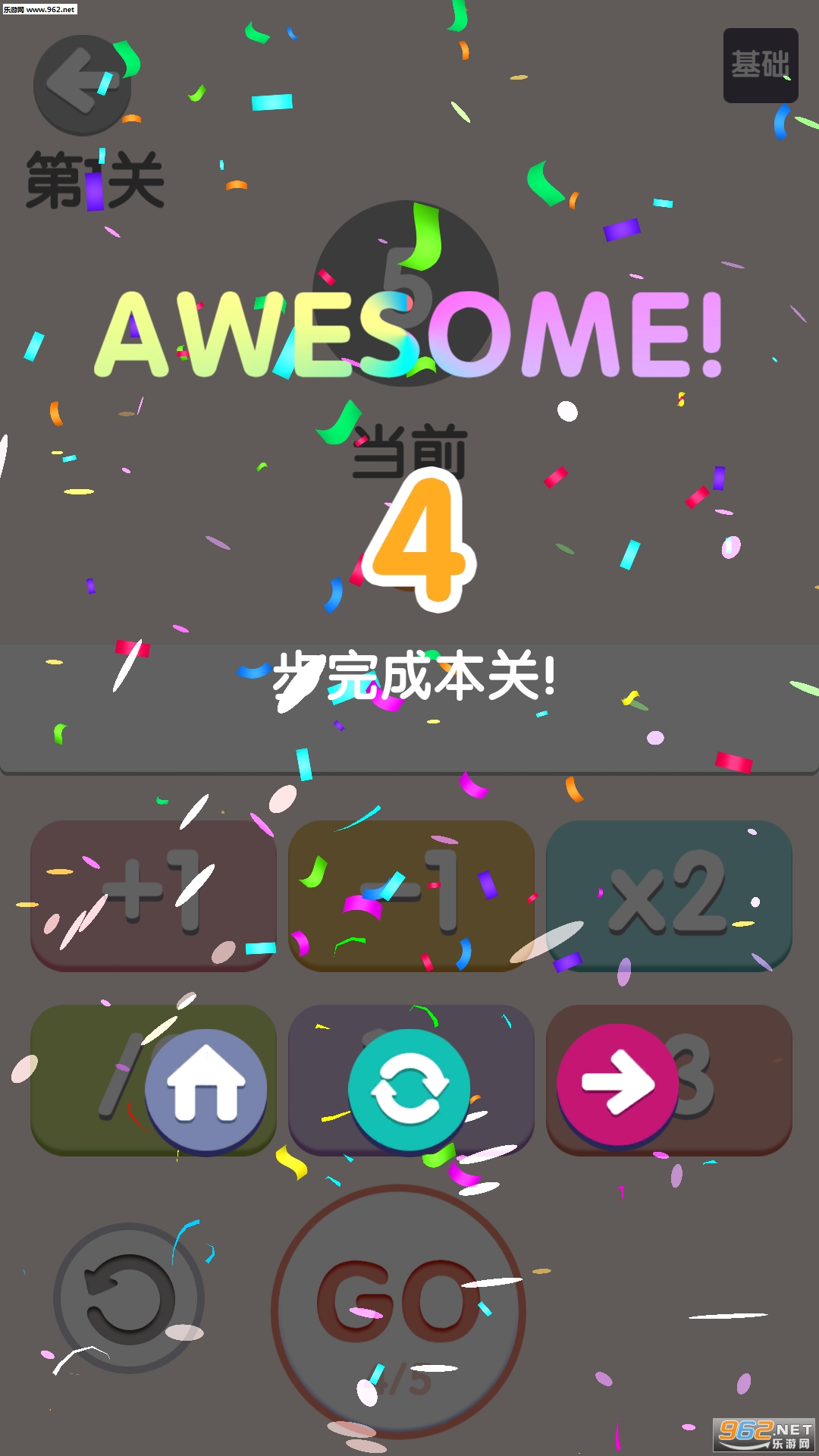 ̫����8��װ��v1.0.0 ������ͼ3