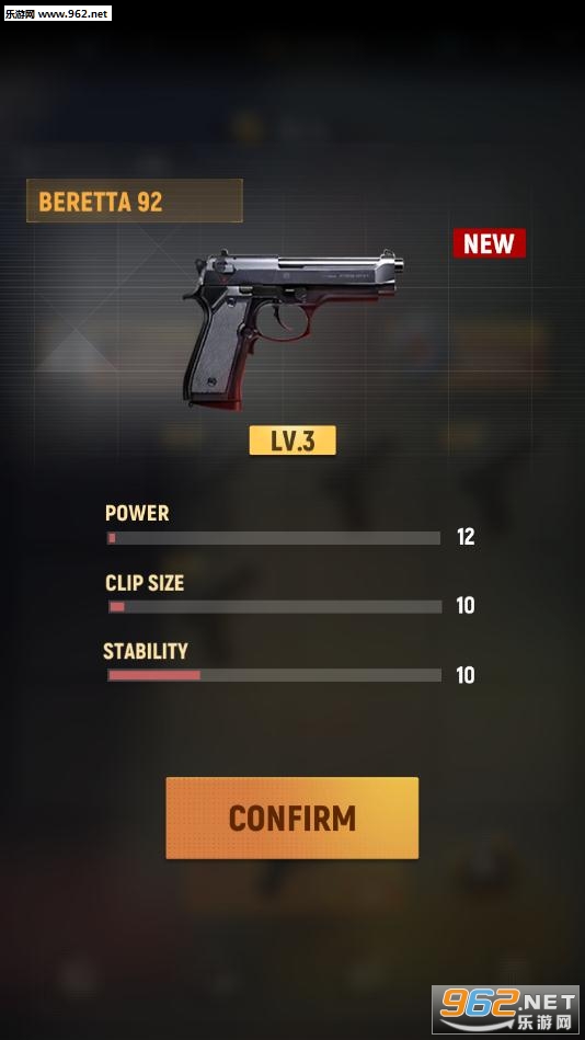 ��ǹ�����Ϸ��ͼ1