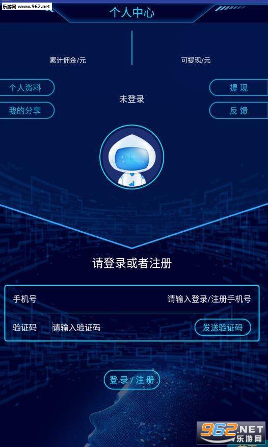 ��¼��׬Ǯ��ְr������ͼ0