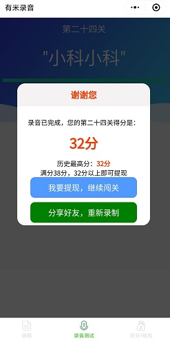 ��¼��׬Ǯ��ְr������ͼ1
