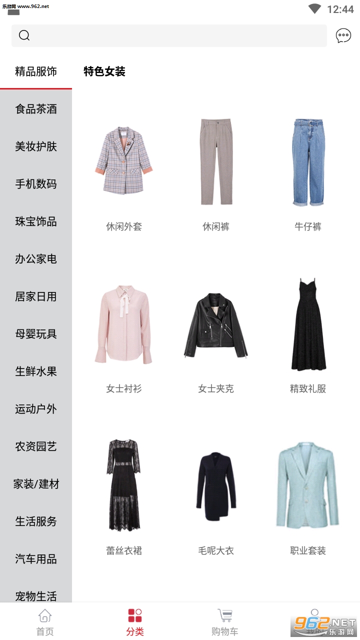 �ȱ���(����׬Ǯ)appv2.0.0�����ǽ�ͼ0