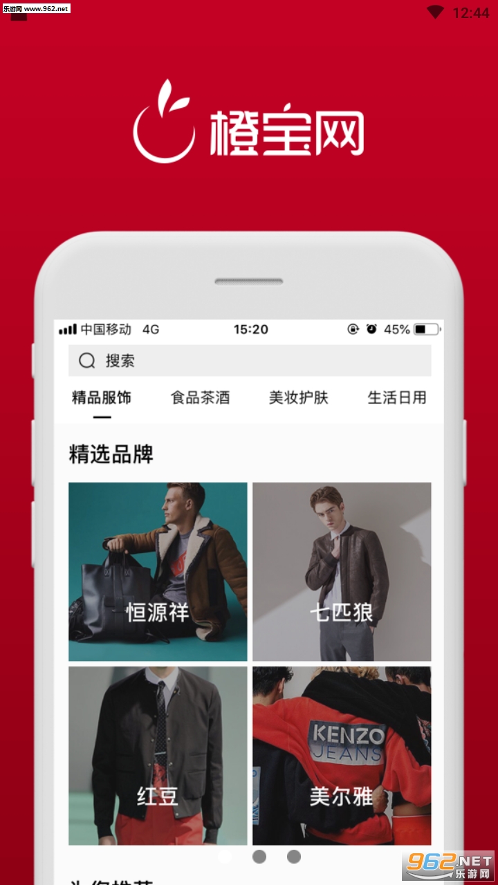 �ȱ���(����׬Ǯ)appv2.0.0�����ǽ�ͼ3