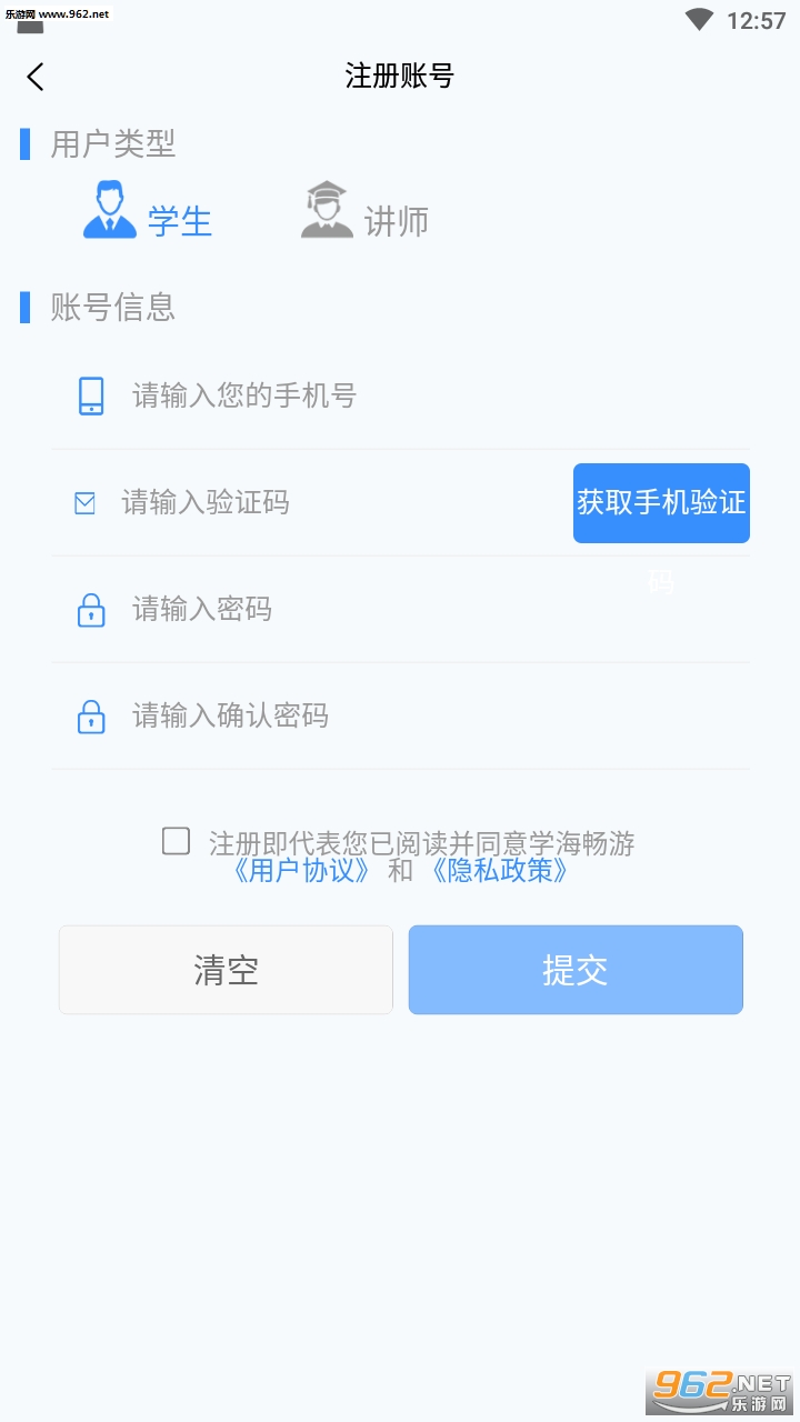 ѧ�����ζ�������v1.0.12��Ѱ��ͼ0