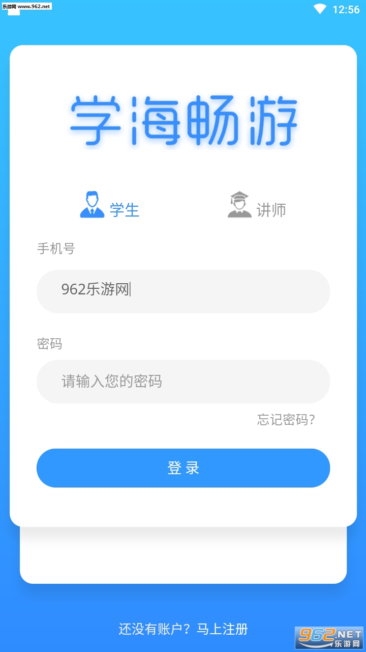 ѧ�����ζ�������v1.0.12��Ѱ��ͼ1