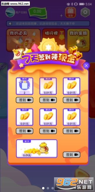 ����ͼͼ����Ϸ�����ٷ���v6.6.6.9 �������ͼ0