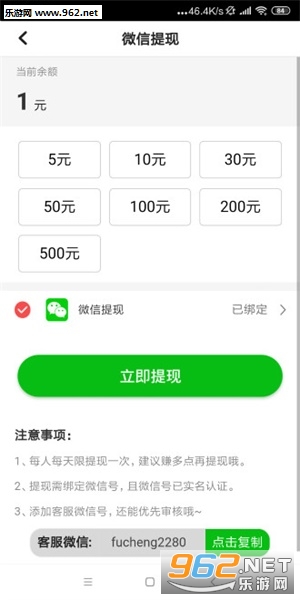 ����תAPP��ͼ0