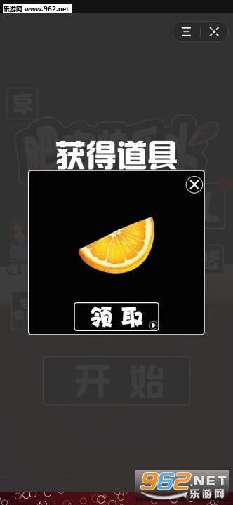 ��լ����ˮ����ս��Ϸv1.0��ͼ1