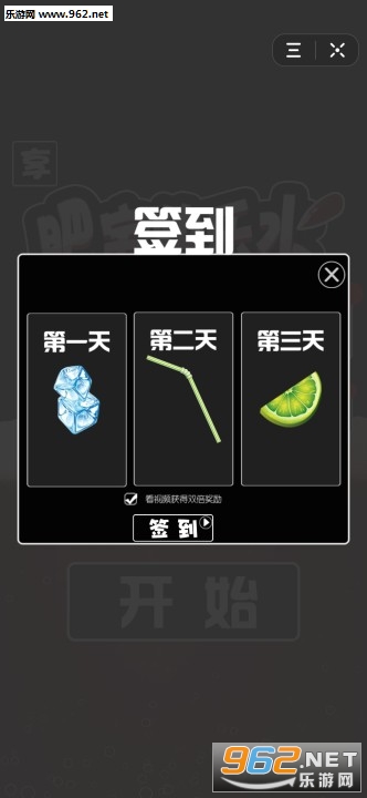��լ����ˮ����ս��Ϸv1.0��ͼ0