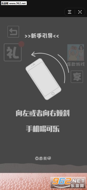 ��լ����ˮ����ս��Ϸv1.0��ͼ3