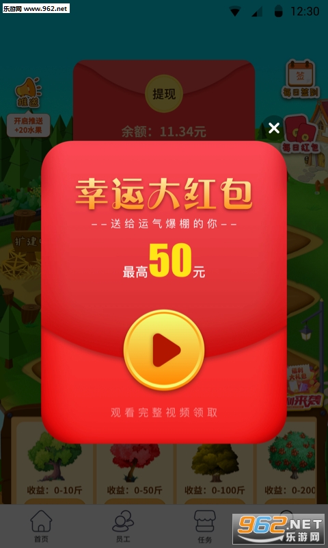 ����С��԰APP��ͼ0
