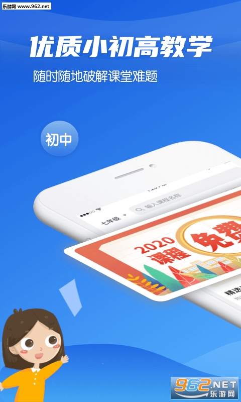 ����ѧϰͨAPP��ͼ0