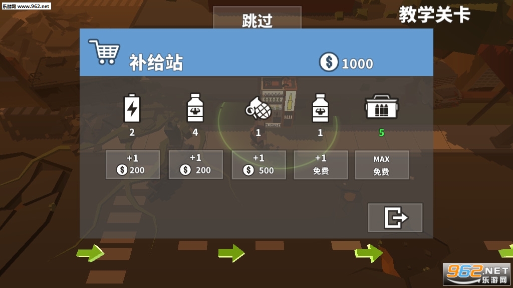 枪手丧尸幸存者无限钻石金币版截图2