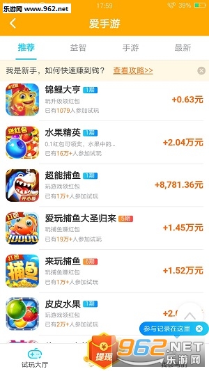 �����κ����v1.0.1׬Ǯ���ͼ0