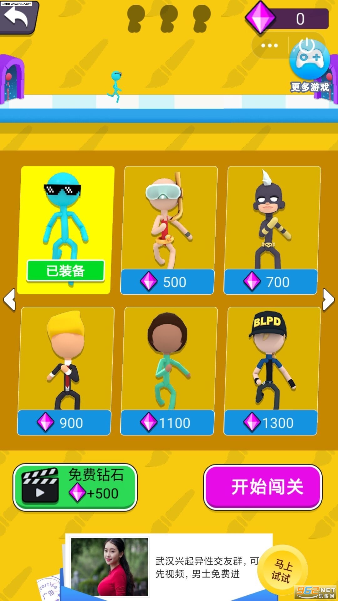 ����˿�����Ϸ��ͼ1