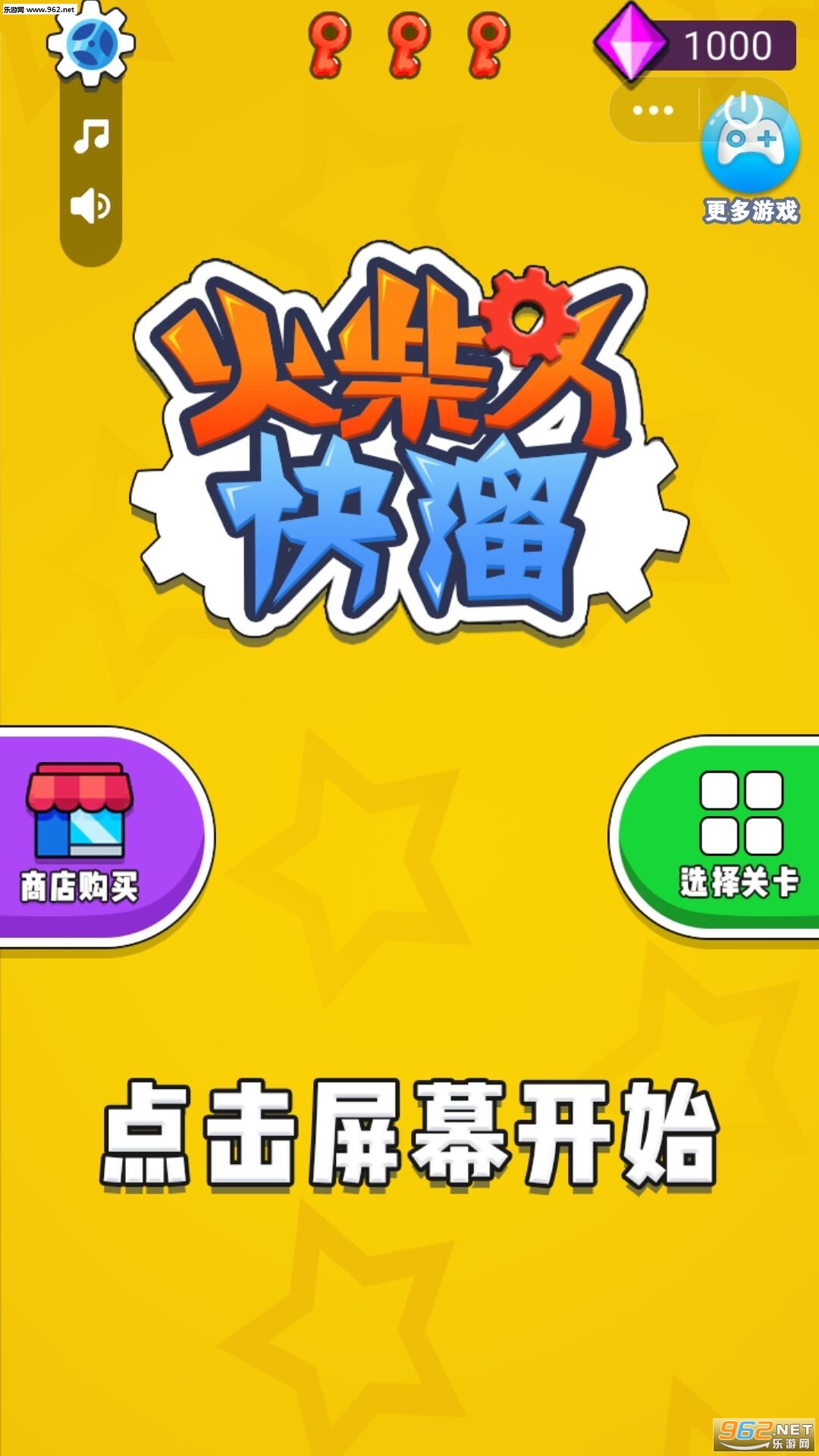 ����˿�����Ϸ��ͼ2