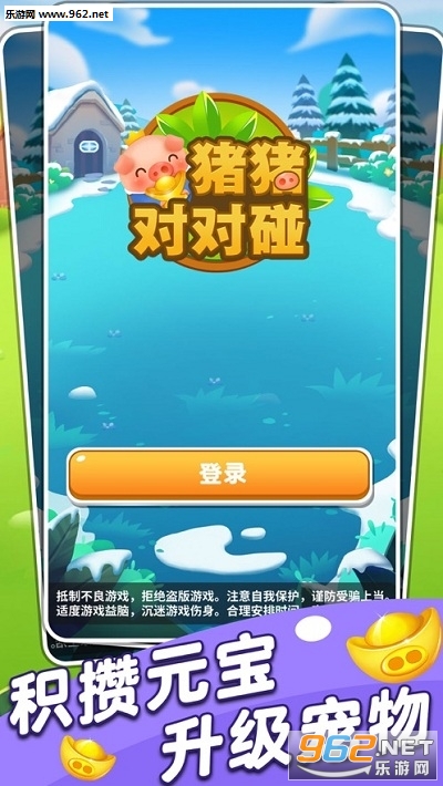 ���������������v1.0.8��ͼ0