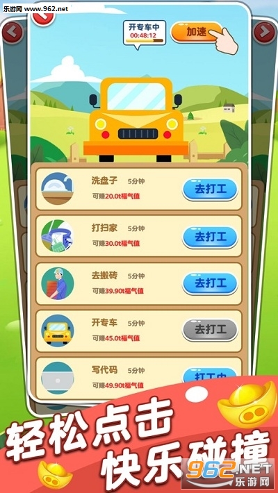 ���������������v1.0.8��ͼ1