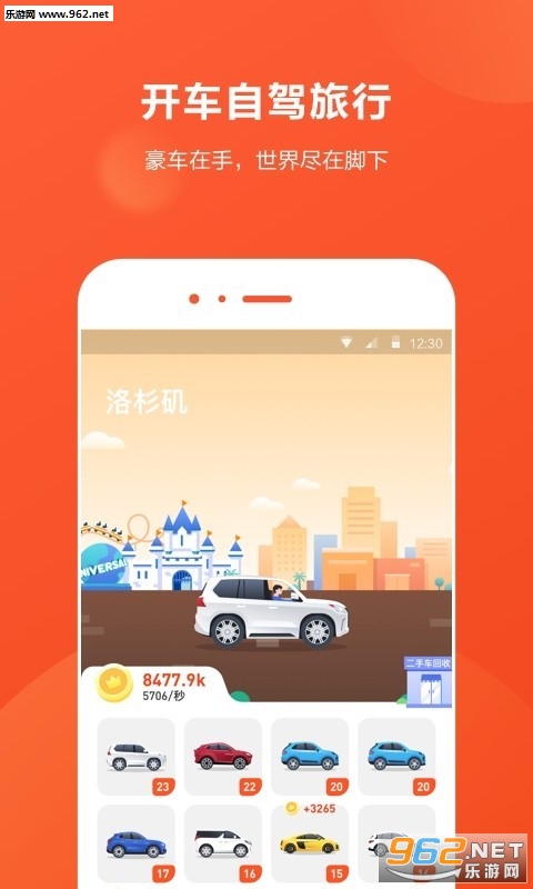 ��������׬Ǯappv1.1.9 ������ͼ0