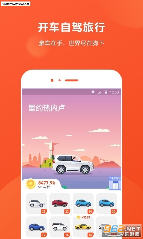 ��������׬Ǯappv1.1.9 ������ͼ1