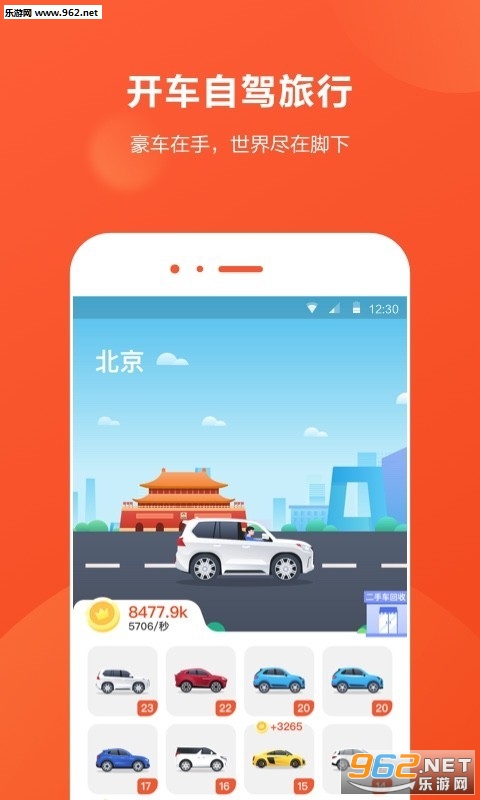 ��������׬Ǯappv1.1.9 ������ͼ2