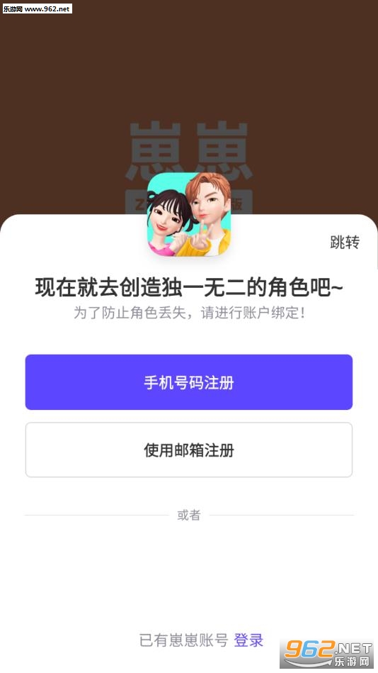 ����ZEPETO2025���°汾��ͼ2
