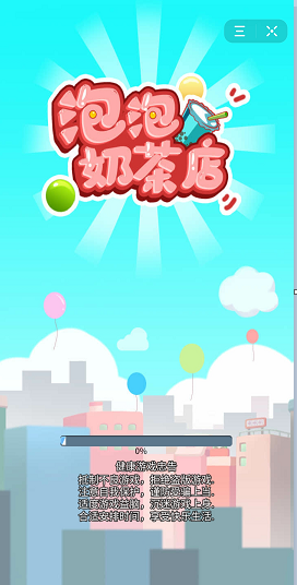 �����̲�����ν�ͼ2