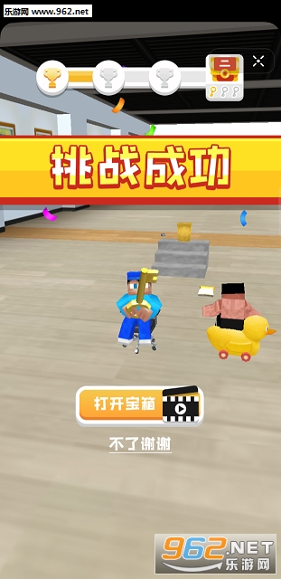 Paper Tossֽ�Ÿ���С��Ϸ��ͼ1
