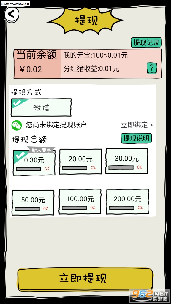 �������廨��׬Ǯ���ͼ0