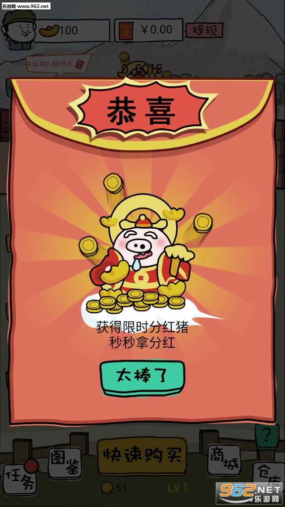 �������廨��׬Ǯ���ͼ1