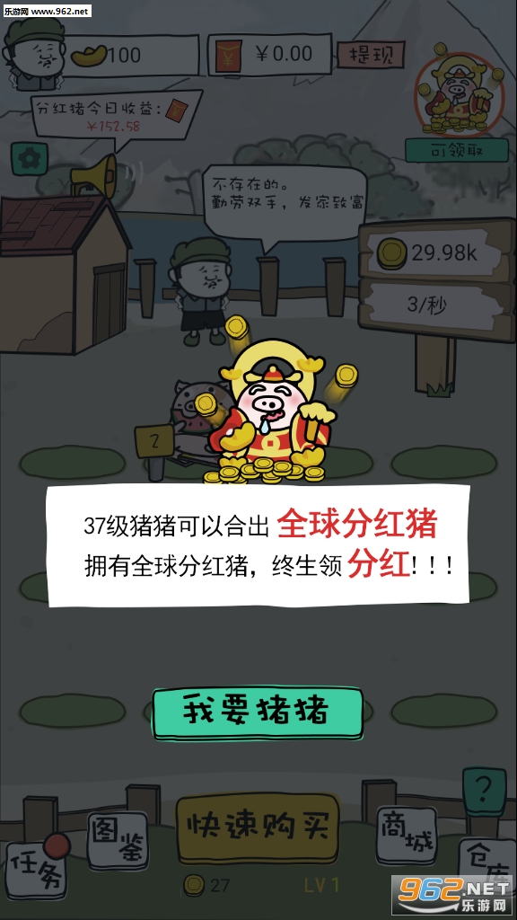 �������廨��׬Ǯ���ͼ3