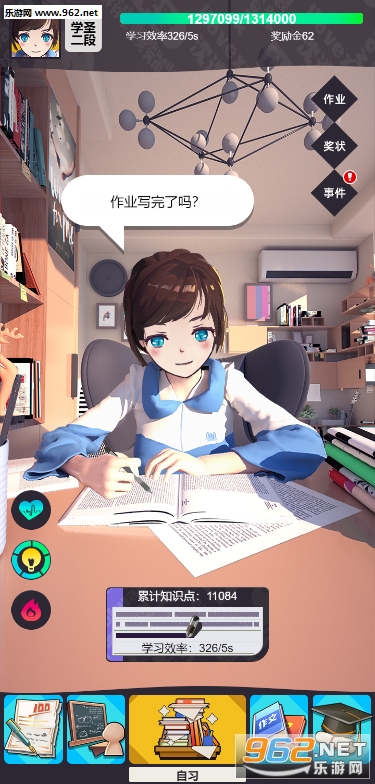 ѧϰ���ֲ��԰��ͼ4