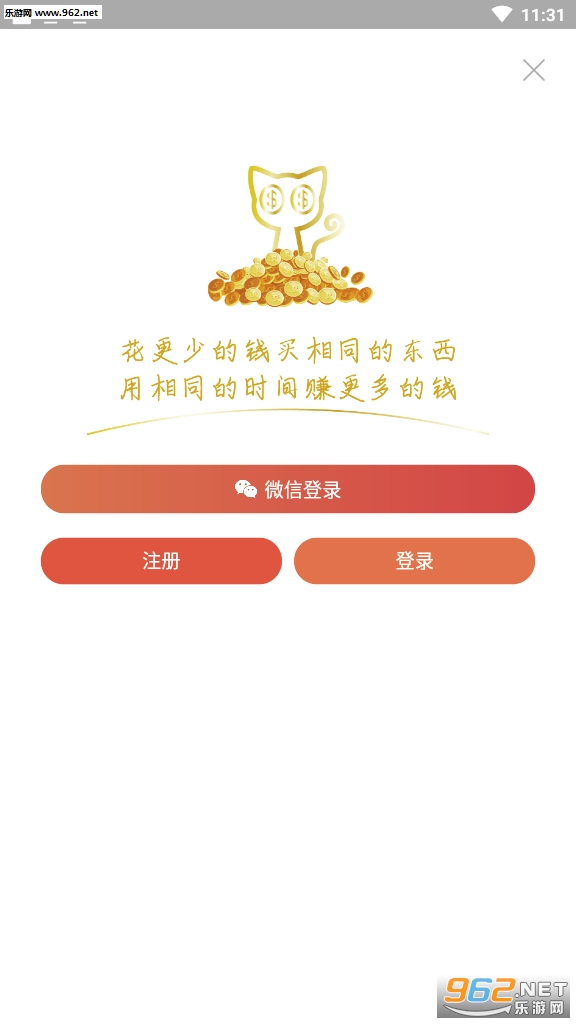 ����׬app�ٷ���v2.2.8�������ͼ1